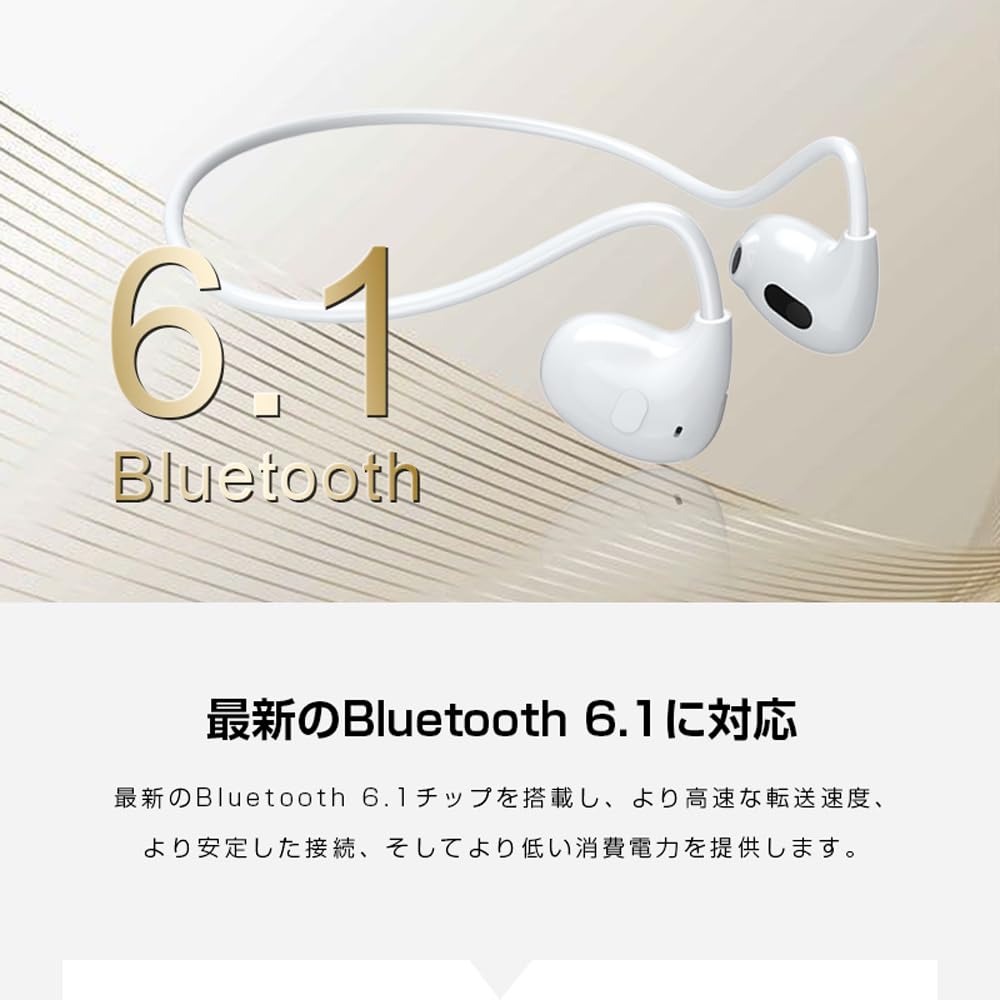 Amazon.co.jp: 【2026最新型&空気伝導イヤホン】 オープンイヤー型